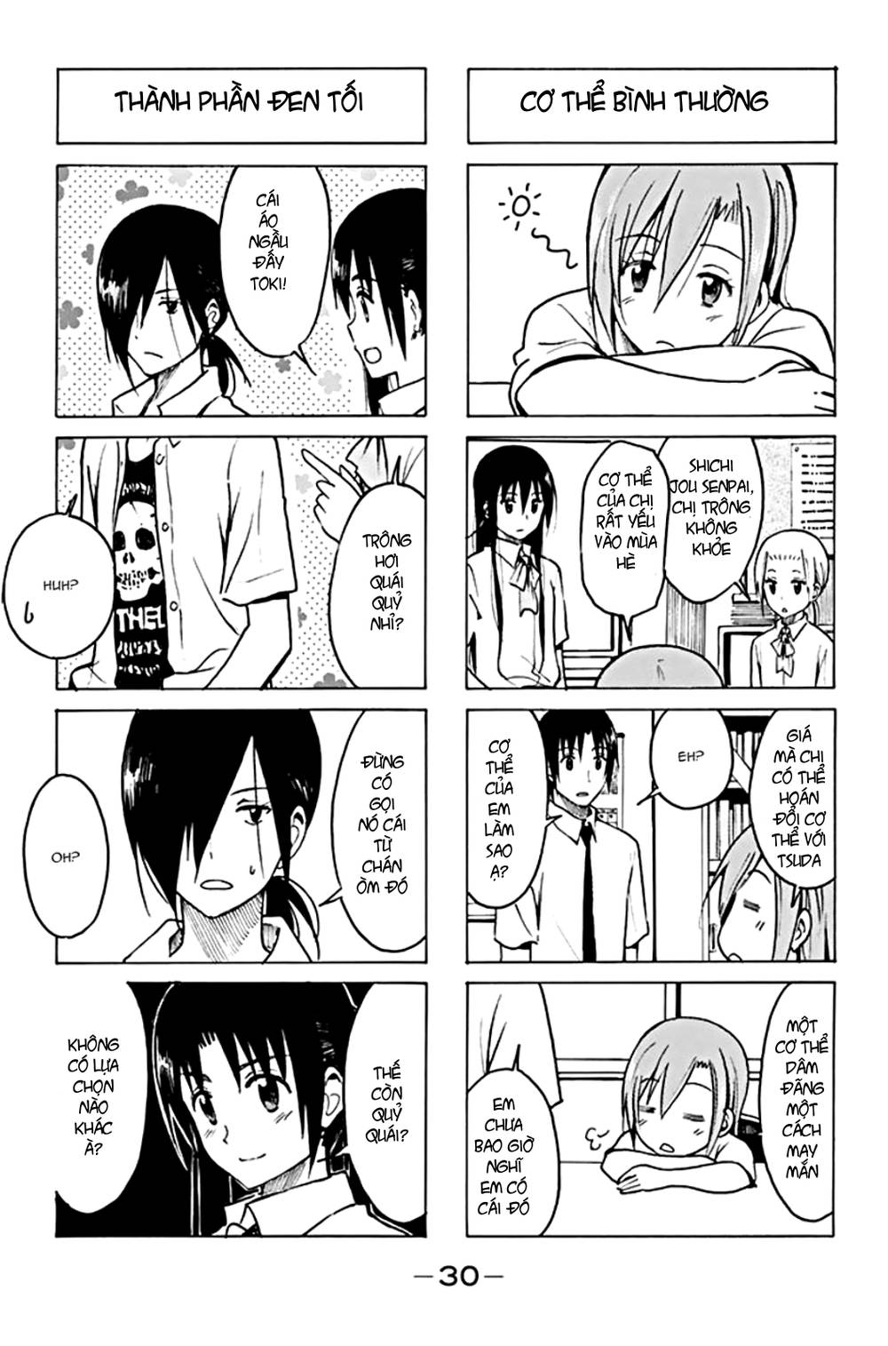 Seitokai Yakuindomo Chapter 186 - 3