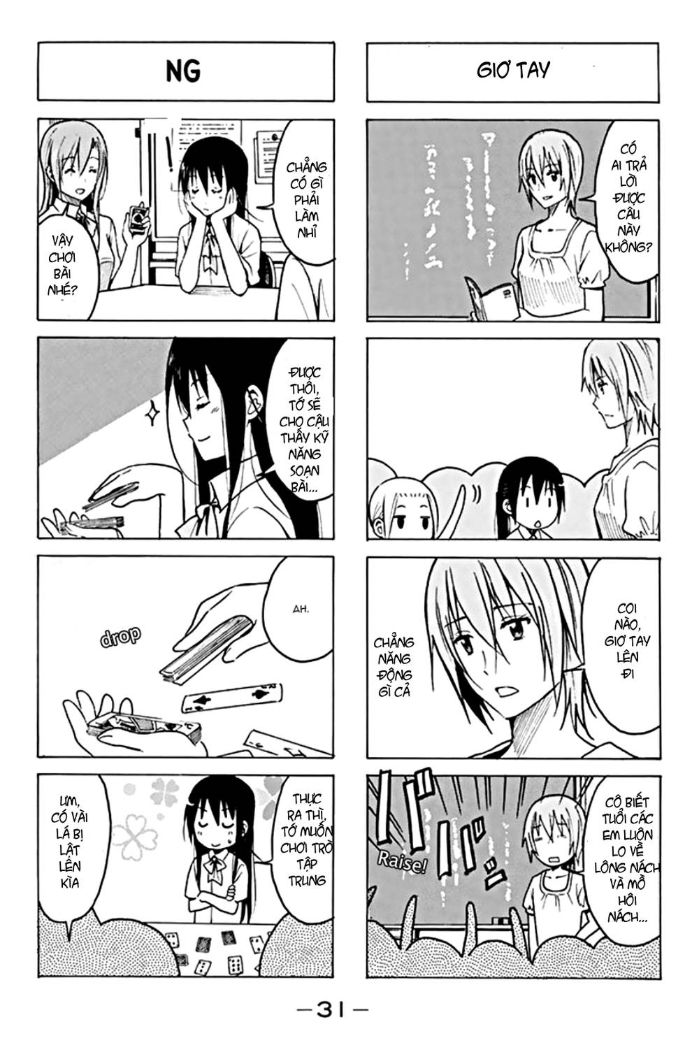 Seitokai Yakuindomo Chapter 186 - 4