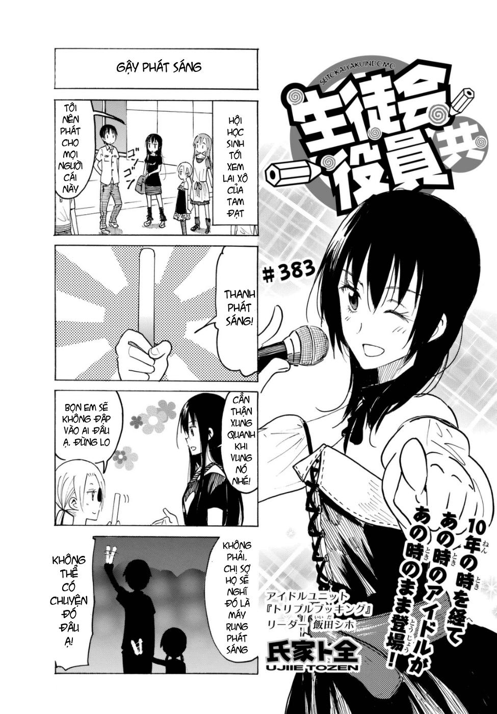 Seitokai Yakuindomo Chapter 383 - 2