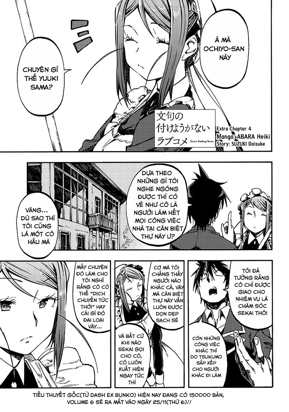 Monku No Tsukeyou Ga Nai Rabukome Chapter 23.5 - 2