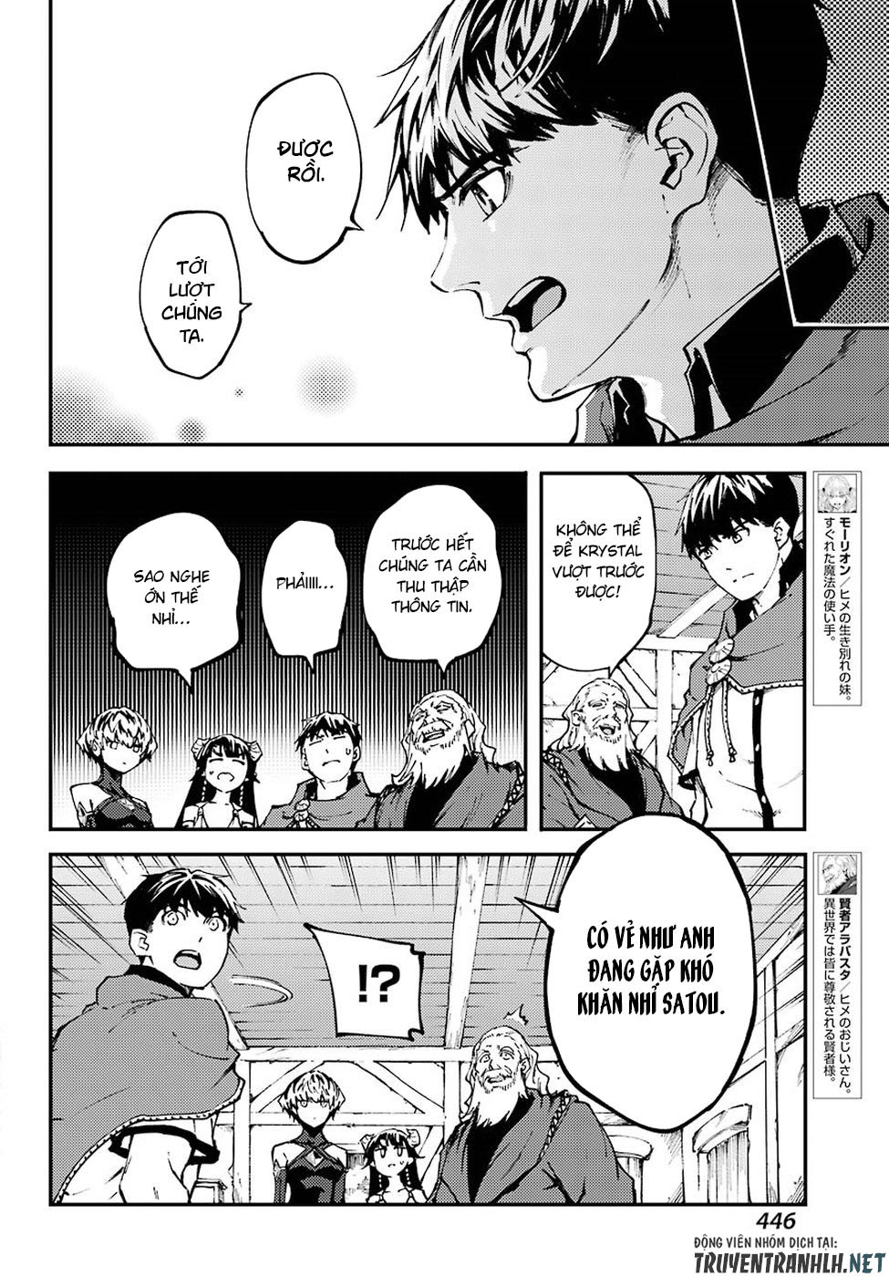 Kekkon Yubiwa Monogatari Chapter 46.2 - 11