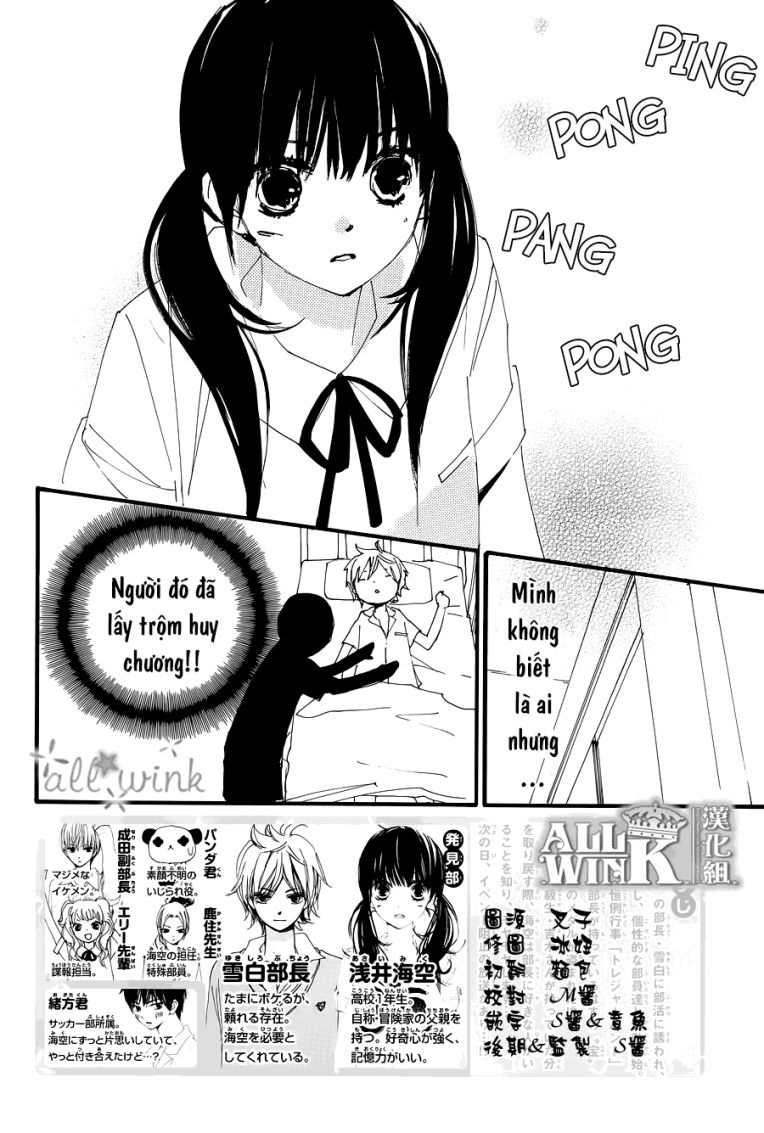 Kuusou Spin Flower Chapter 12 - 5