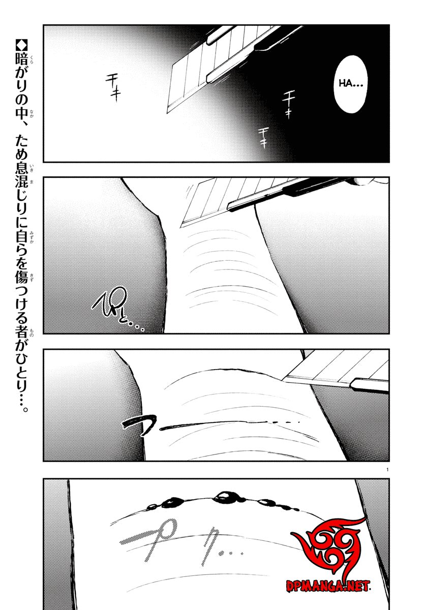 Mahou Shoujo Site Chapter 19 - 3