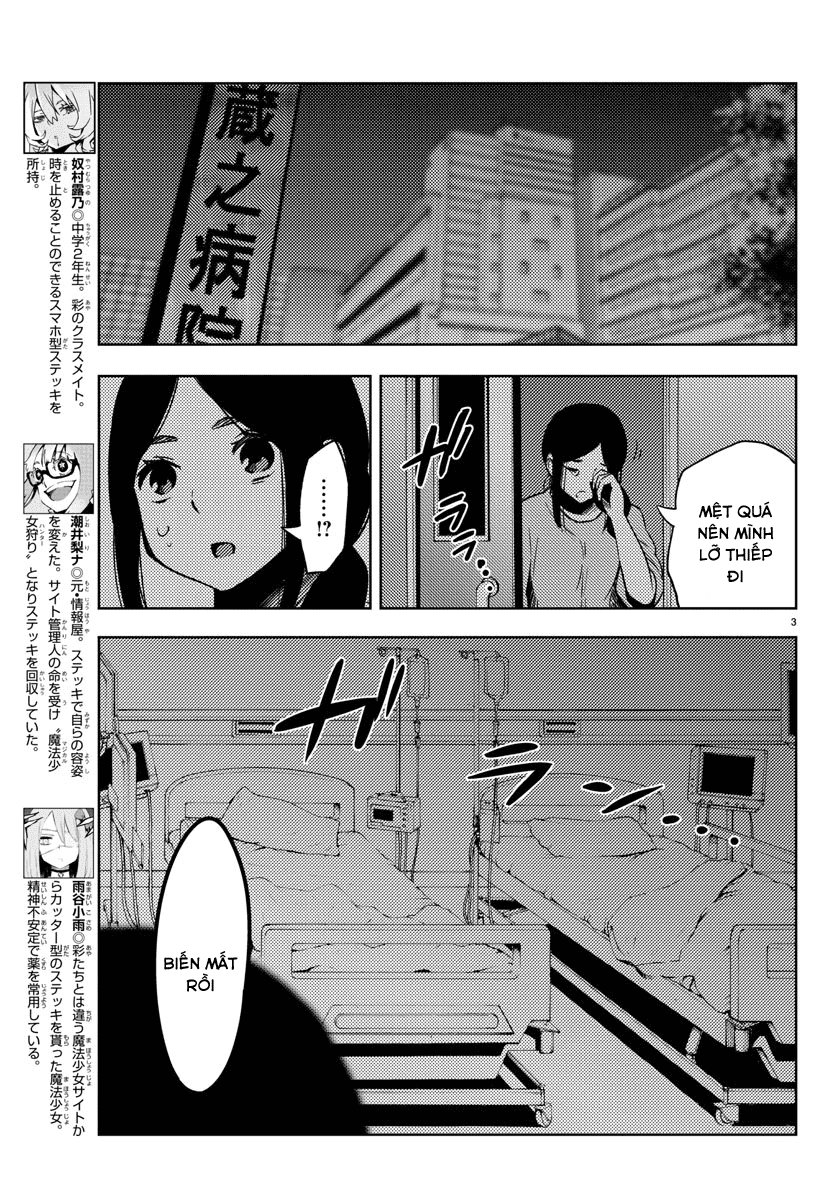 Mahou Shoujo Site Chapter 21 - 4