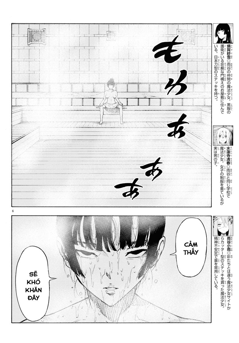 Mahou Shoujo Site Chapter 27 - 7