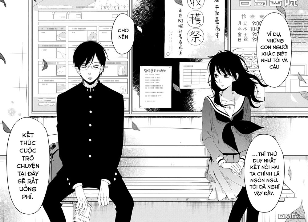 Boku To Kimi No Taisetsu Na Hanashi Chapter 2 - 16