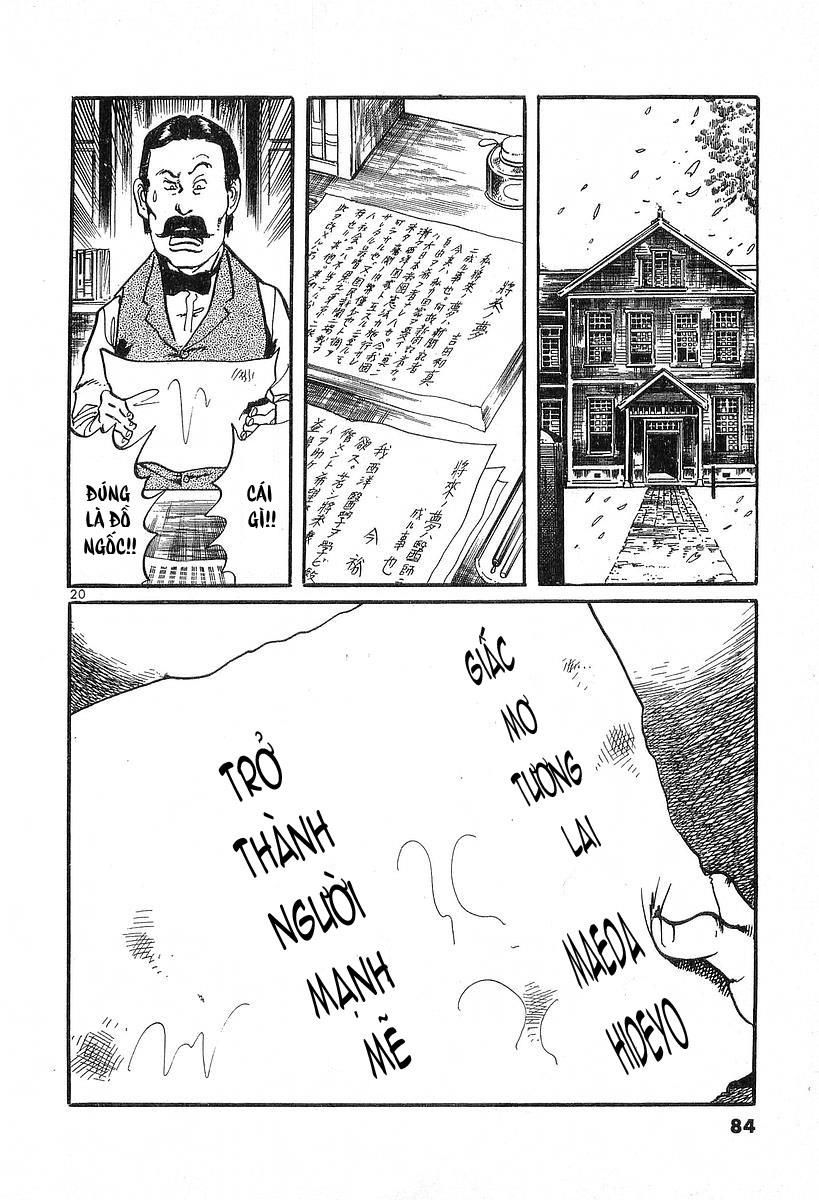 Conde Koma Chapter 32 - 20