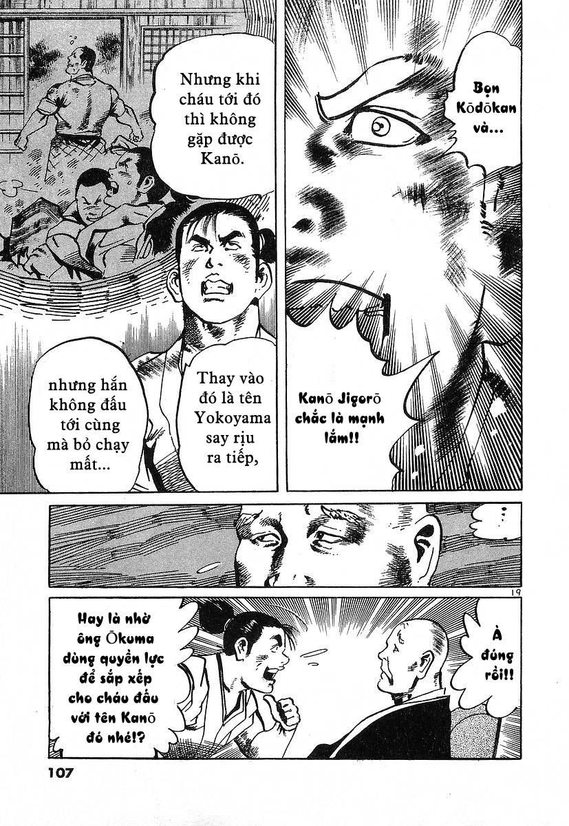 Conde Koma Chapter 43 - 19