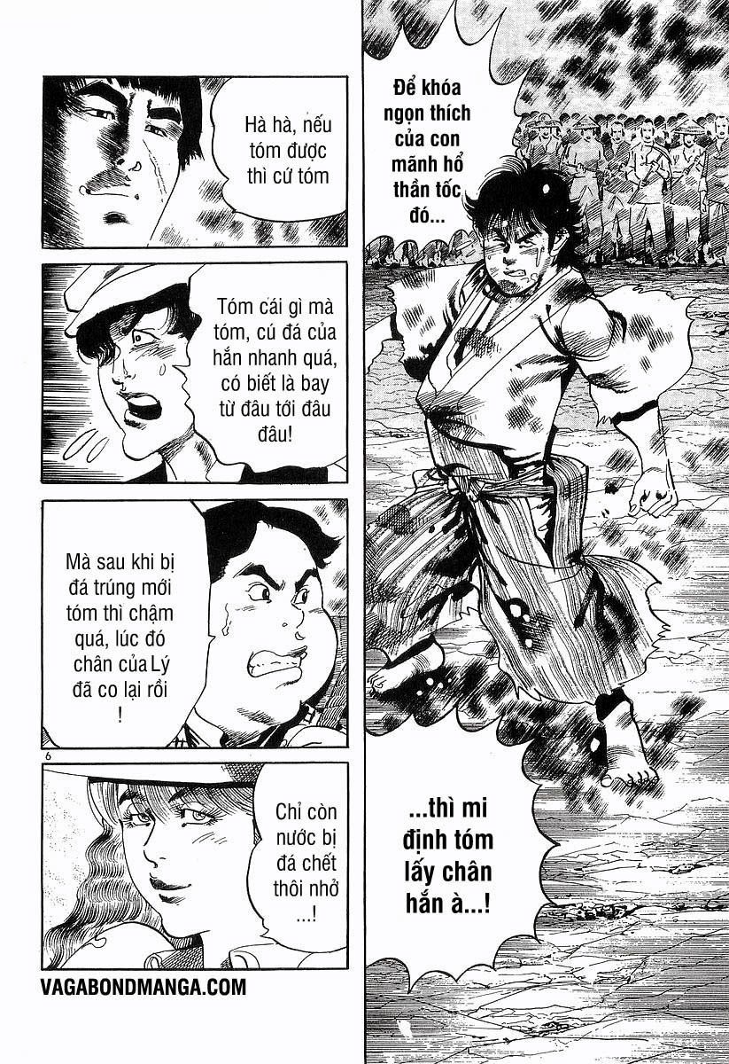 Conde Koma Chapter 95 - 7