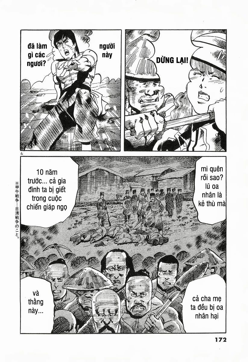 Conde Koma Chapter 97 - 6