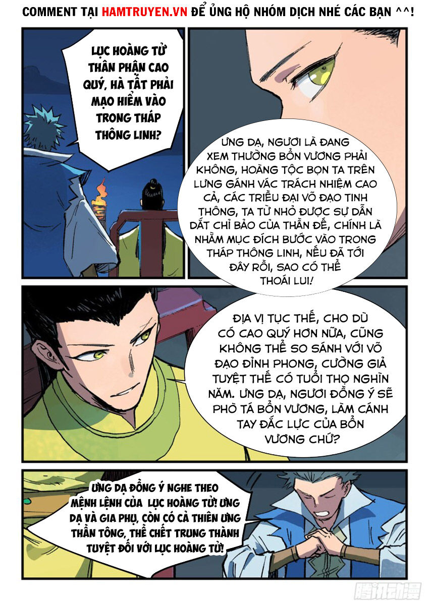 Tinh Võ Thần Quyết Chapter 385 - 3