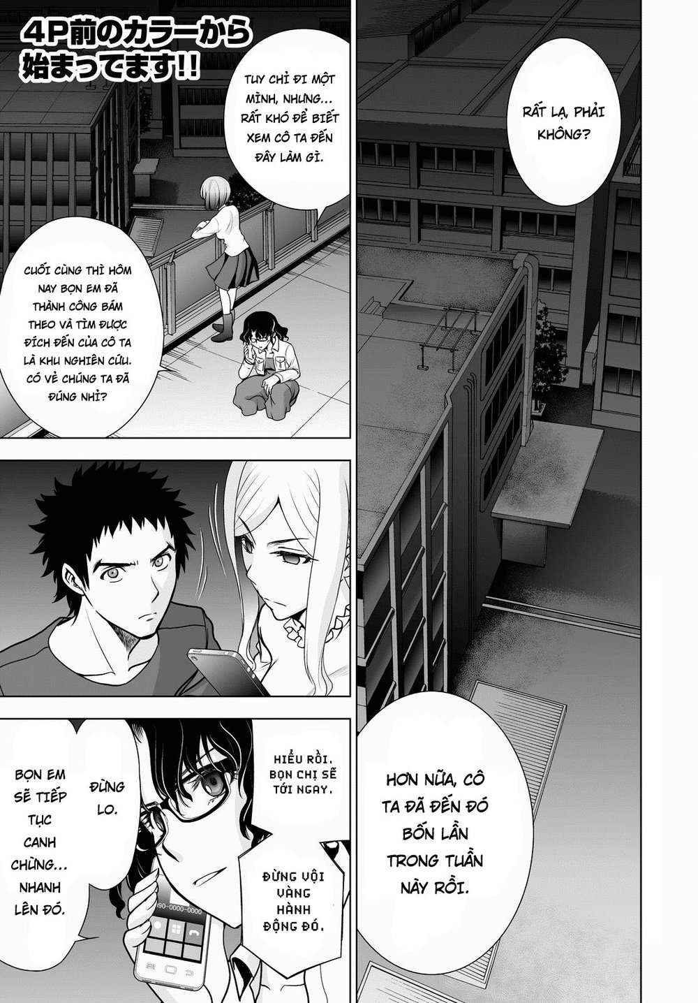 Deathtopia Chapter 53 - 4