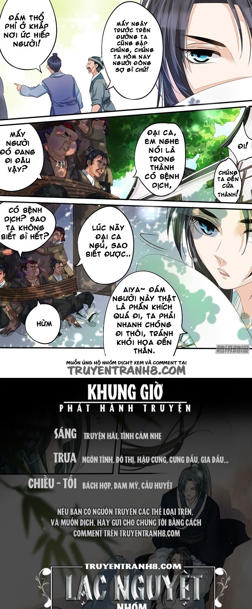 Hồng Vân Chapter 27 - 11