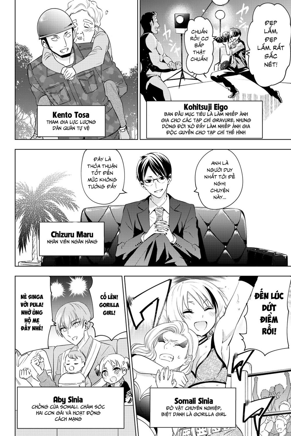 Kushuku Gakkou No Alice Chapter 119.5 - 9