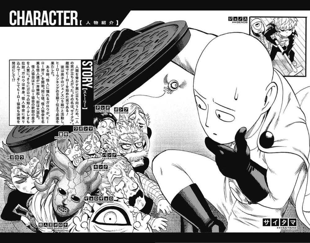 Onepunch Man Chapter 156 - 5