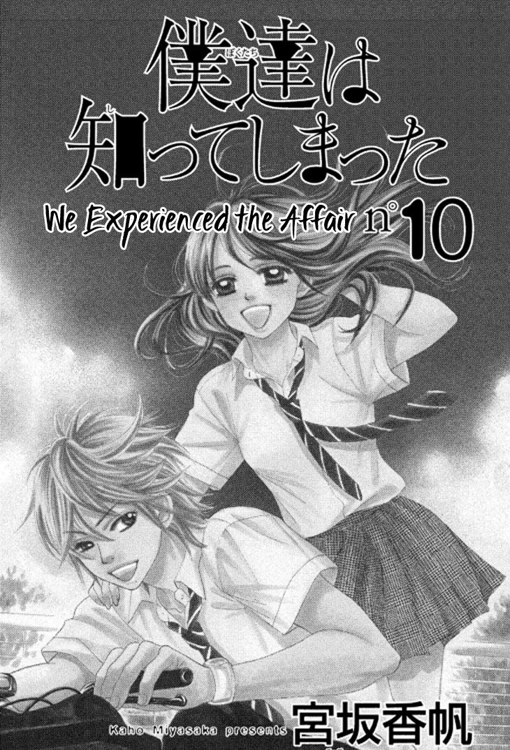 Bokutachi Wa Shitte Shimatta Chapter 37 - 3