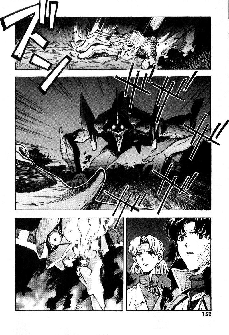 Shin Seiki Evangelion Chapter 47 - 21