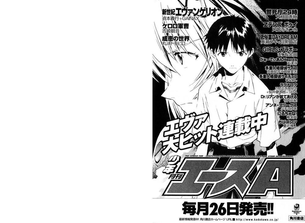 Shin Seiki Evangelion Chapter 48 - 29