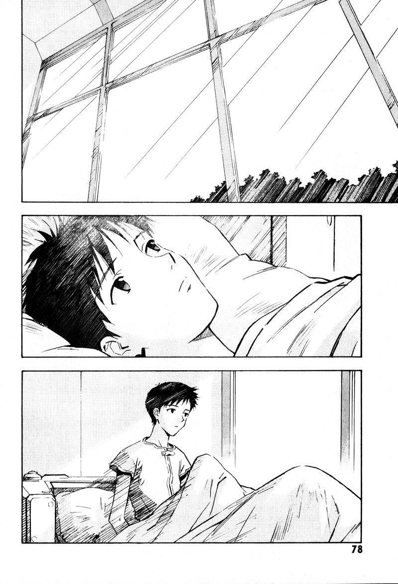 Shin Seiki Evangelion Chapter 52 - 5