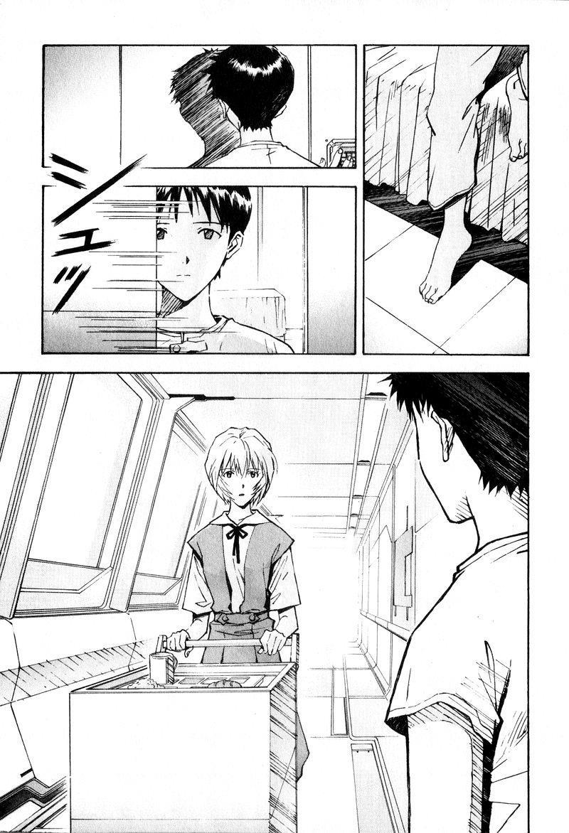 Shin Seiki Evangelion Chapter 52 - 6