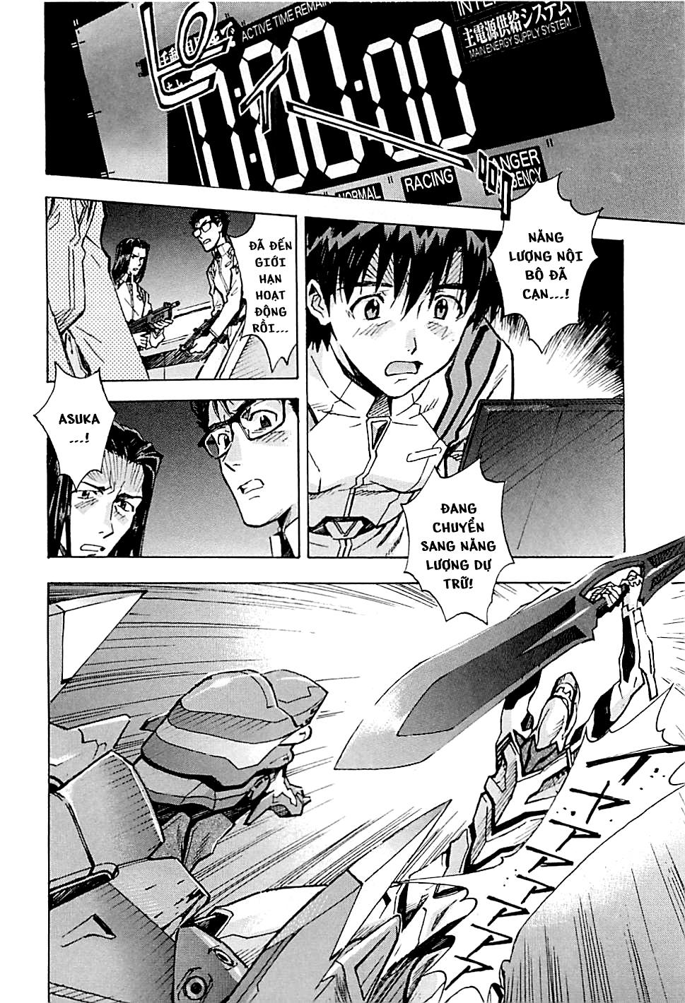 Shin Seiki Evangelion Chapter 84 - 21