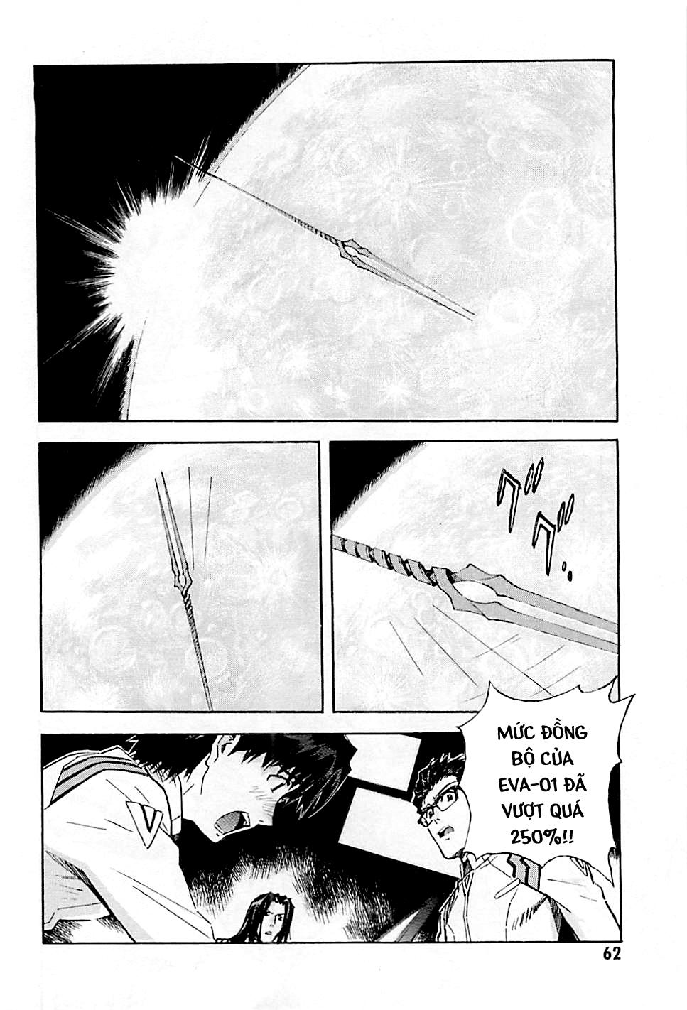 Shin Seiki Evangelion Chapter 86 - 6