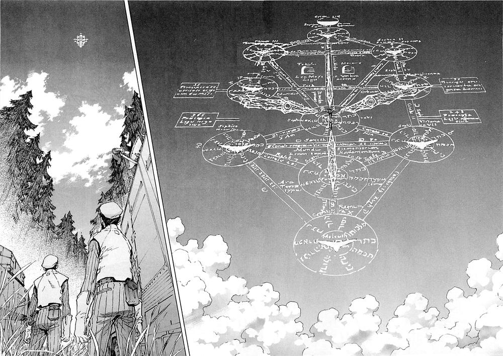 Shin Seiki Evangelion Chapter 88 - 3