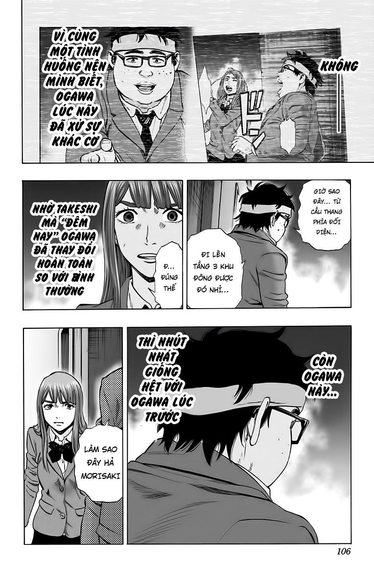 Karada Sagashi Chapter 128 - 17