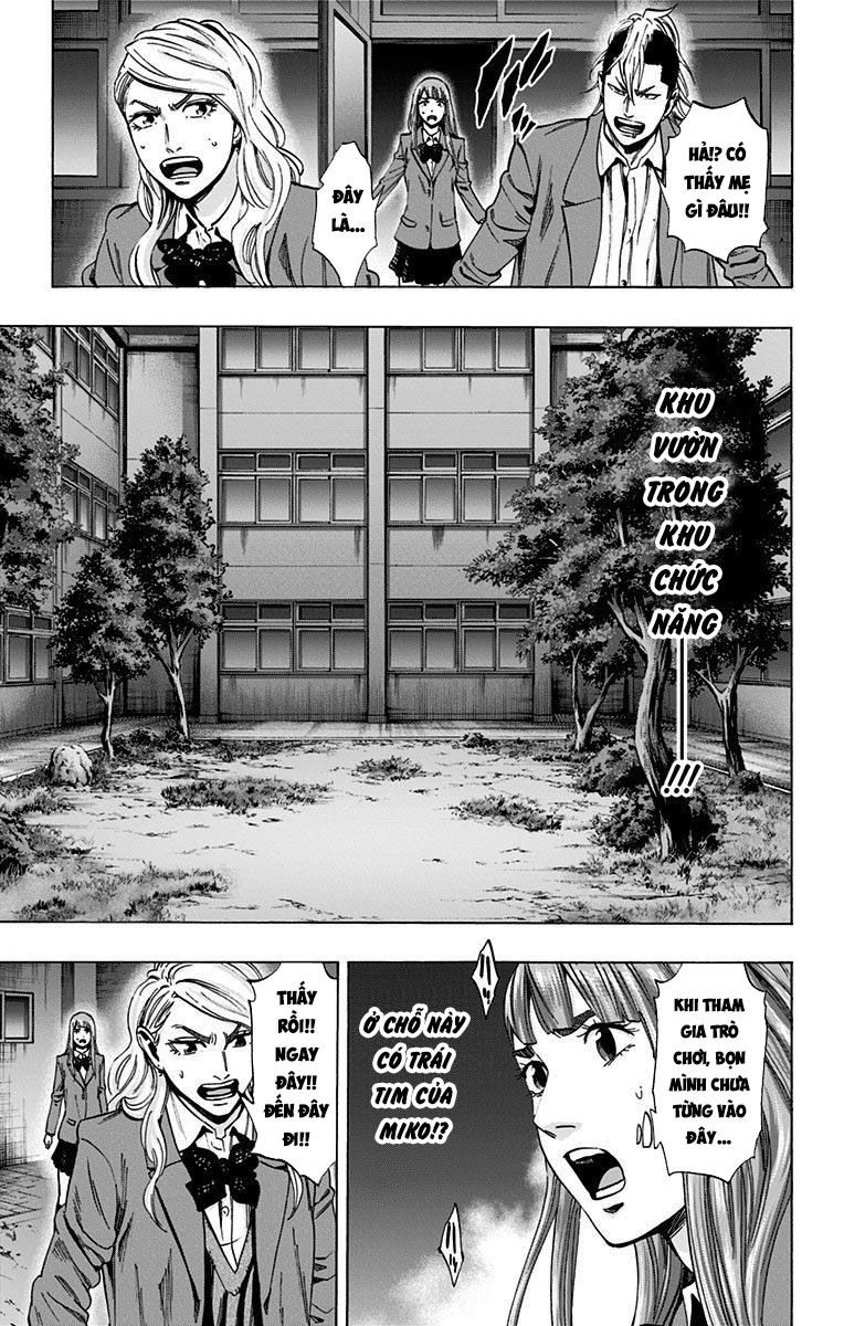 Karada Sagashi Chapter 143 - 12