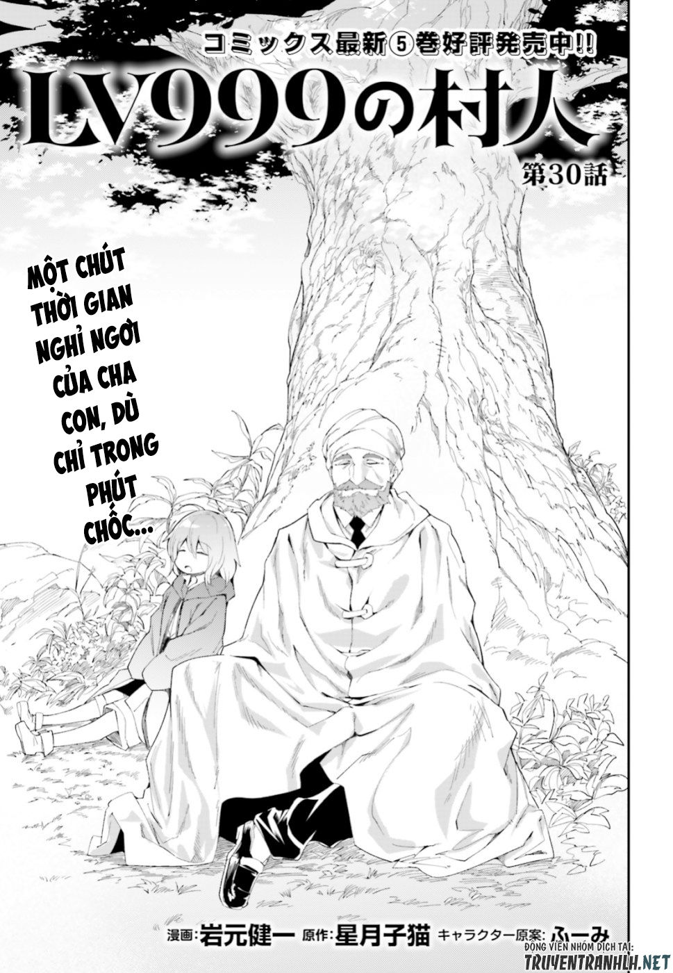 Thường Dân Cấp 999 Chapter 30 - 3