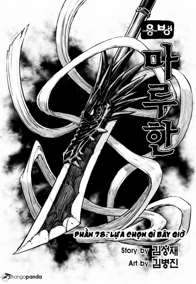 Mercenary Maruhan Chapter 78 - 4