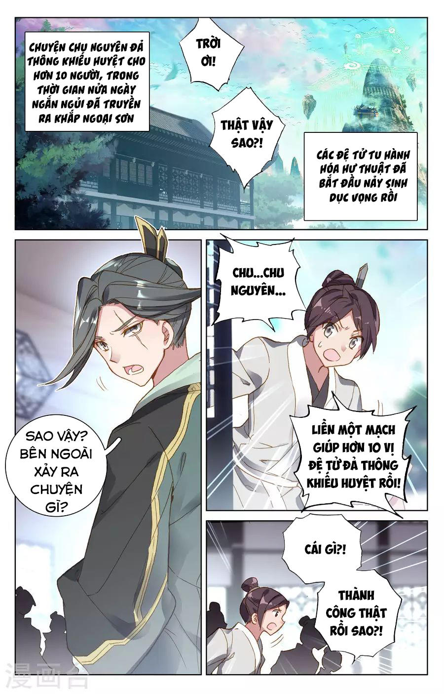 Nguyên Tôn Chapter 139 - 3