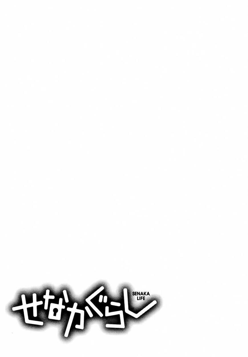 Senakagurashi Chapter 10 - 27