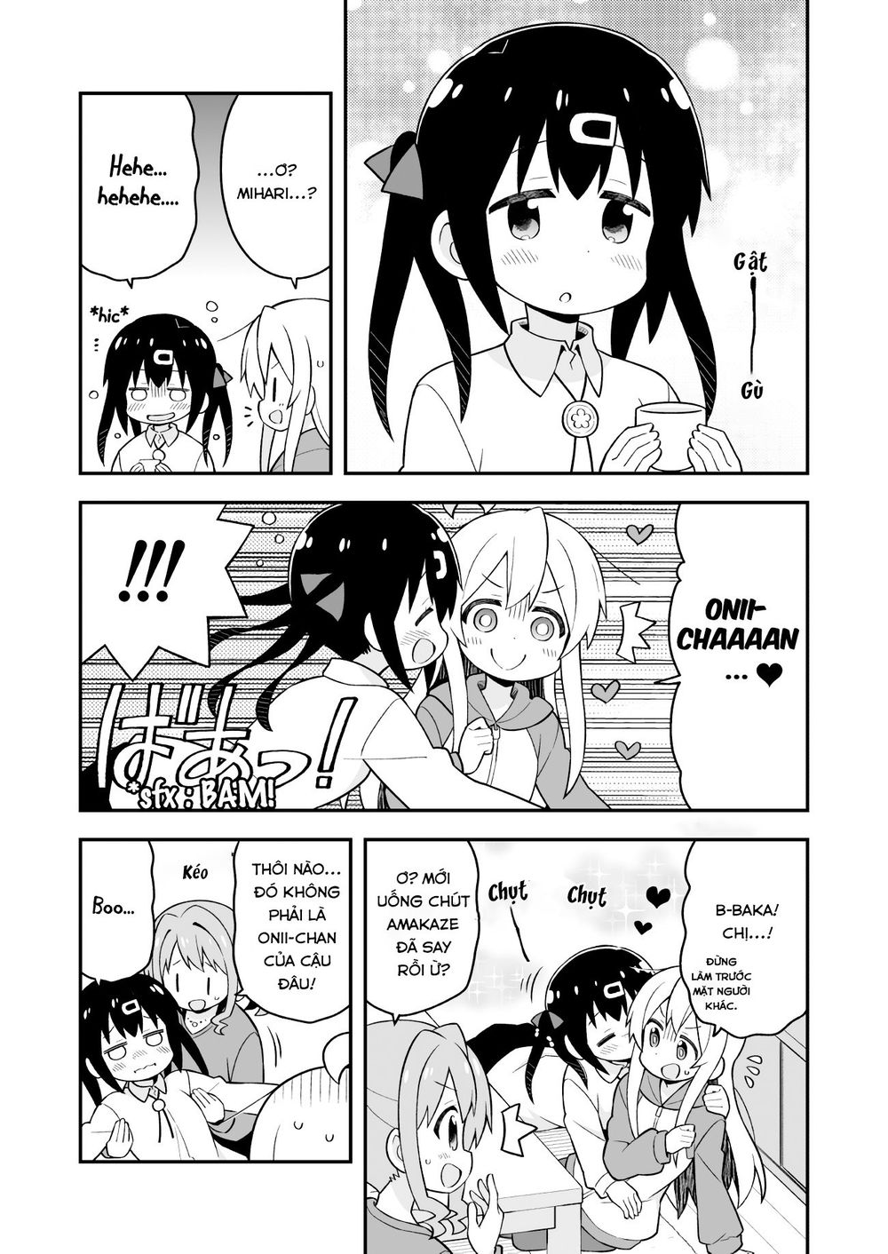 Onii-Chan Wa Oshimai Chapter 30.5 - Trang 2