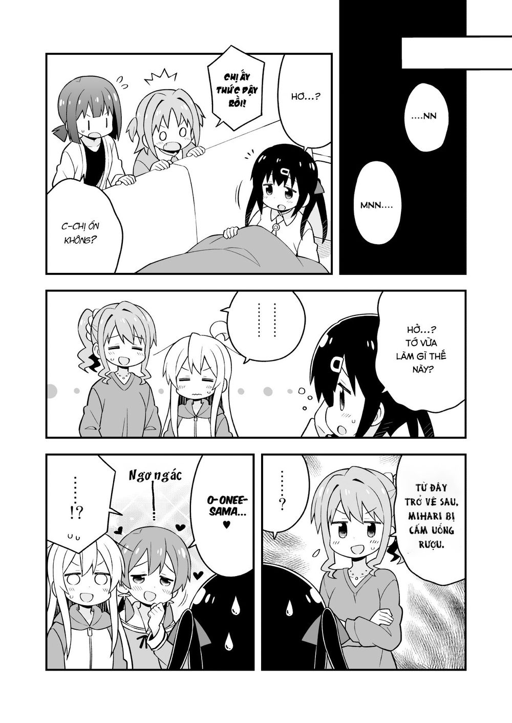 Onii-Chan Wa Oshimai Chapter 30.5 - Trang 2