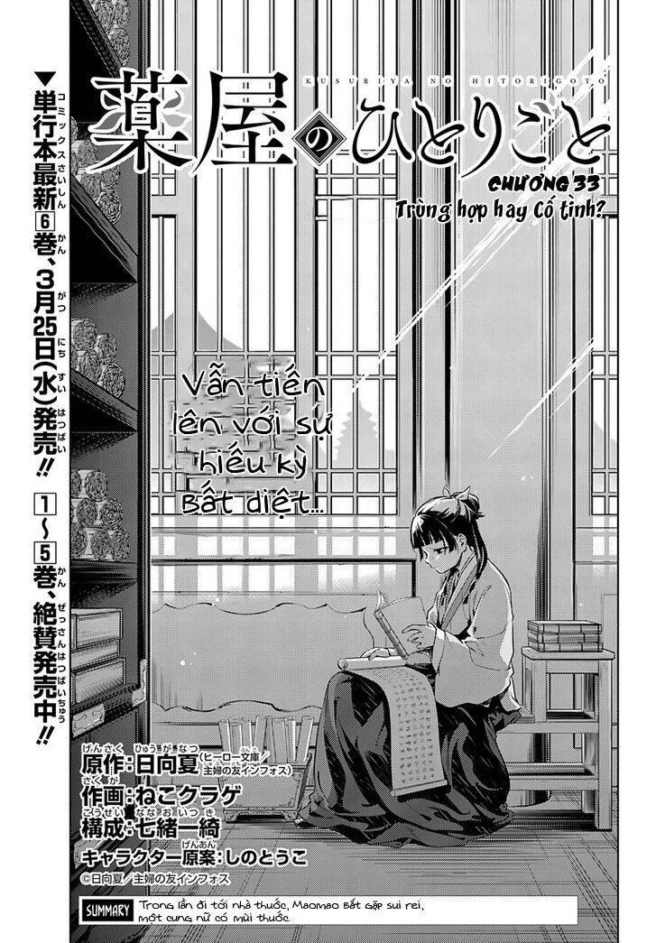 Kusuriya No Hitorigoto Chapter 33 - 1