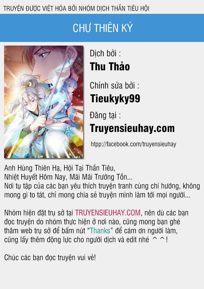 Chư Thiên Ký Chapter 186 - 2