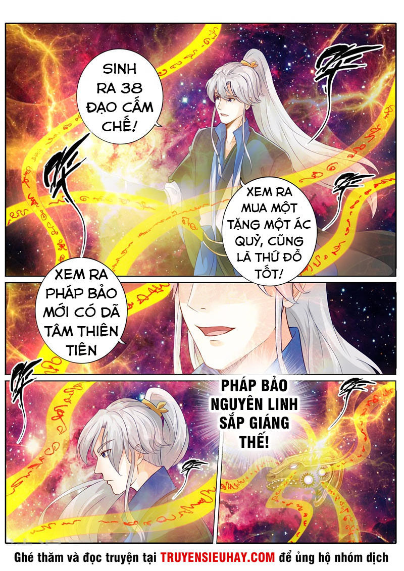 Chư Thiên Ký Chapter 244 - 6