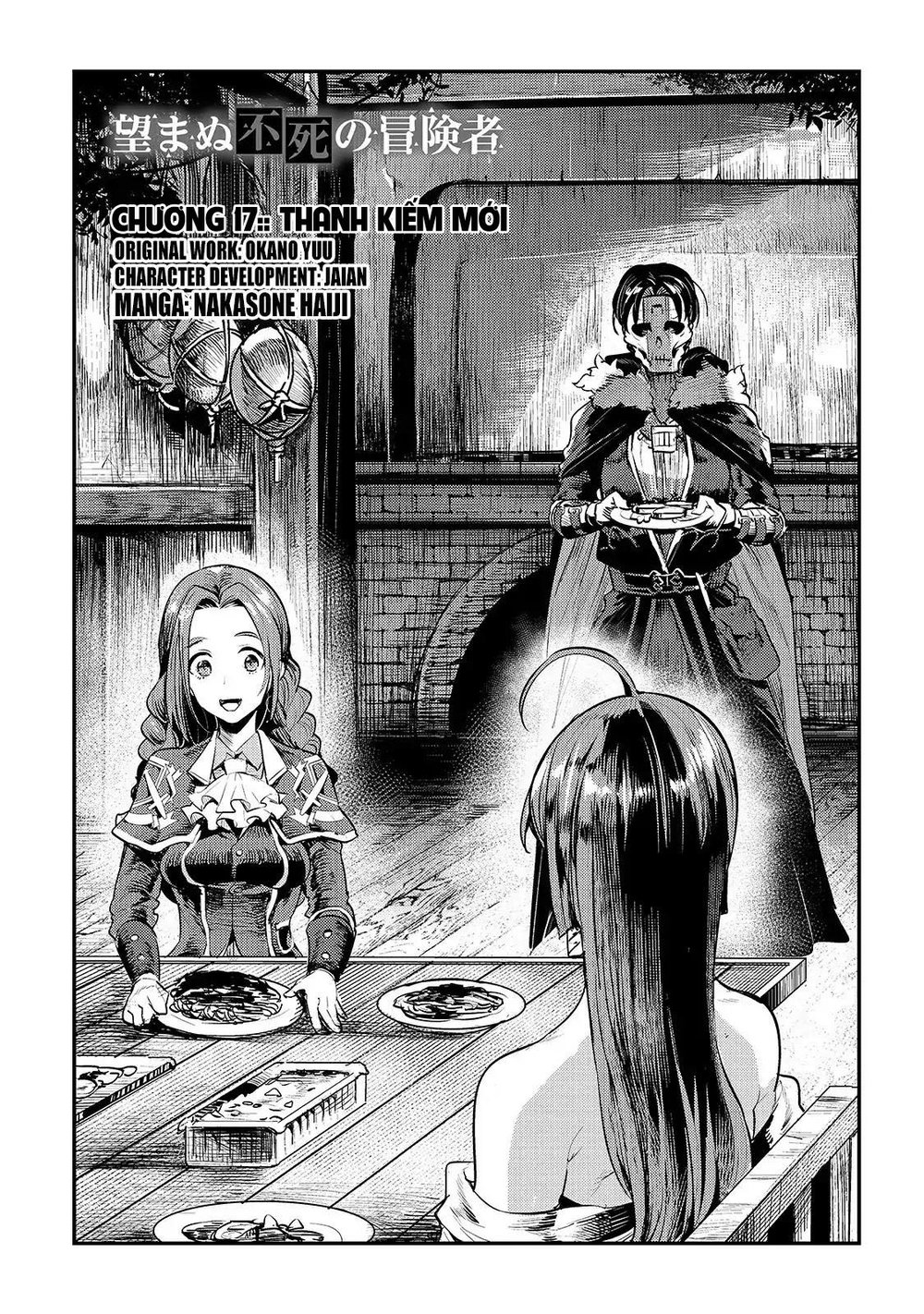 Nozomanu Fushi No Boukensha Chapter 17 - 3