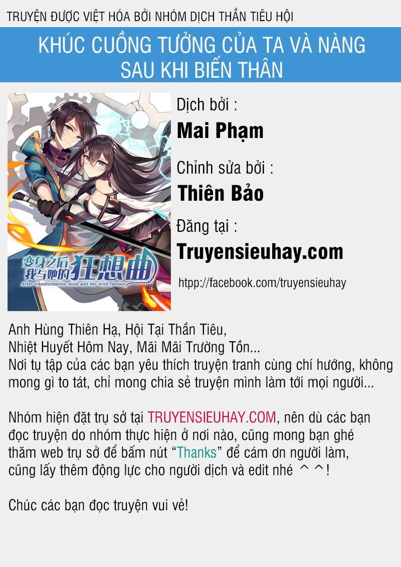 After Transformation, Mine And Her Wild Fantasy Chapter 16 - Trang 2