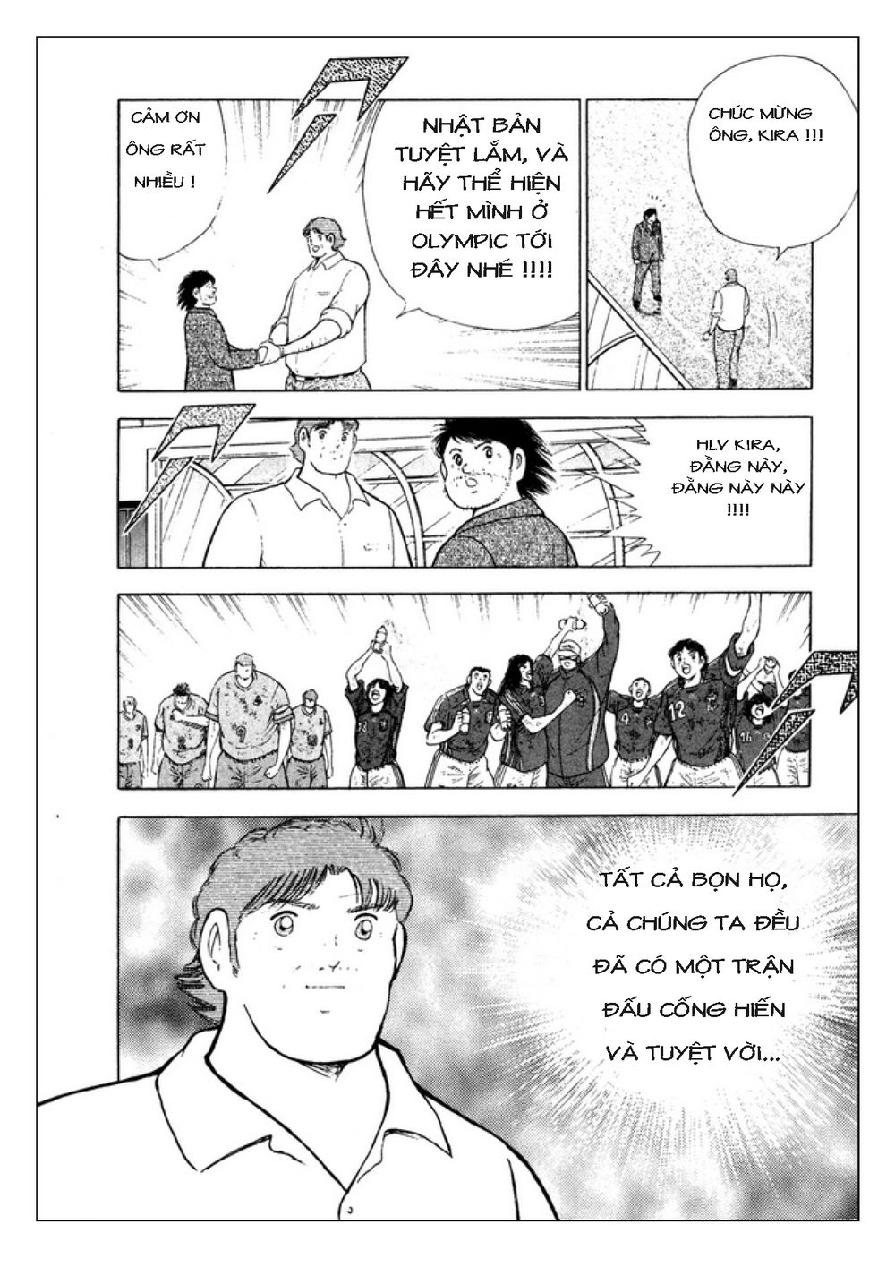 Captain Tsubasa: Golden 23 Chapter 112 - 11