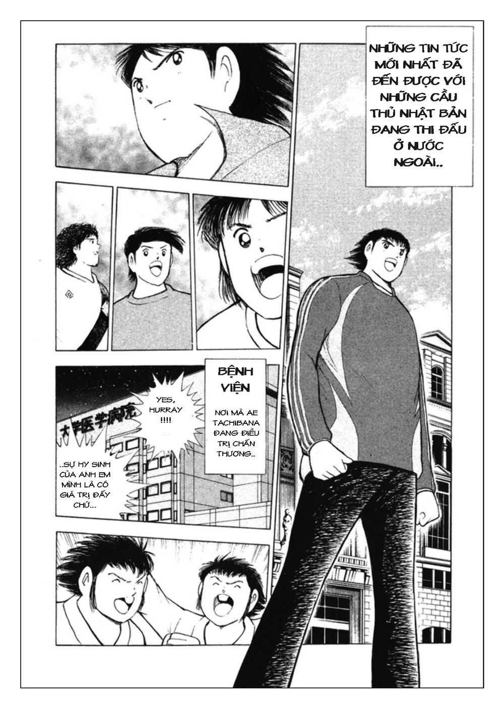 Captain Tsubasa: Golden 23 Chapter 112 - 13