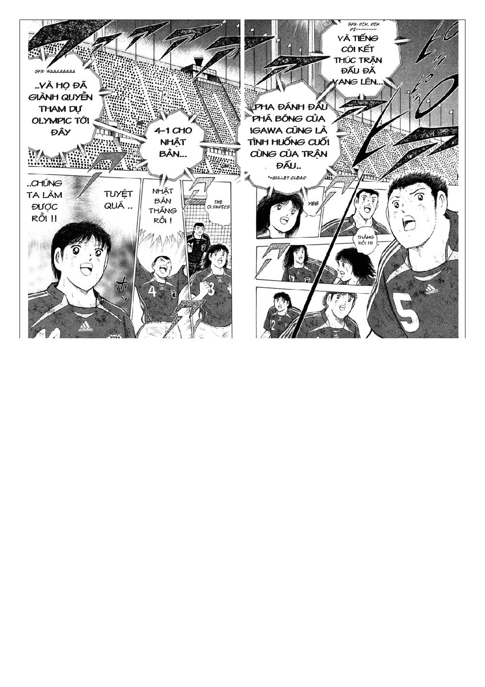 Captain Tsubasa: Golden 23 Chapter 112 - 7