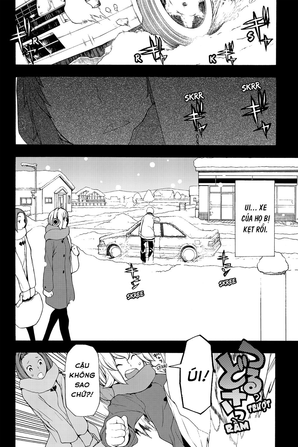 Yozakura Quartet Chapter 101 - 21