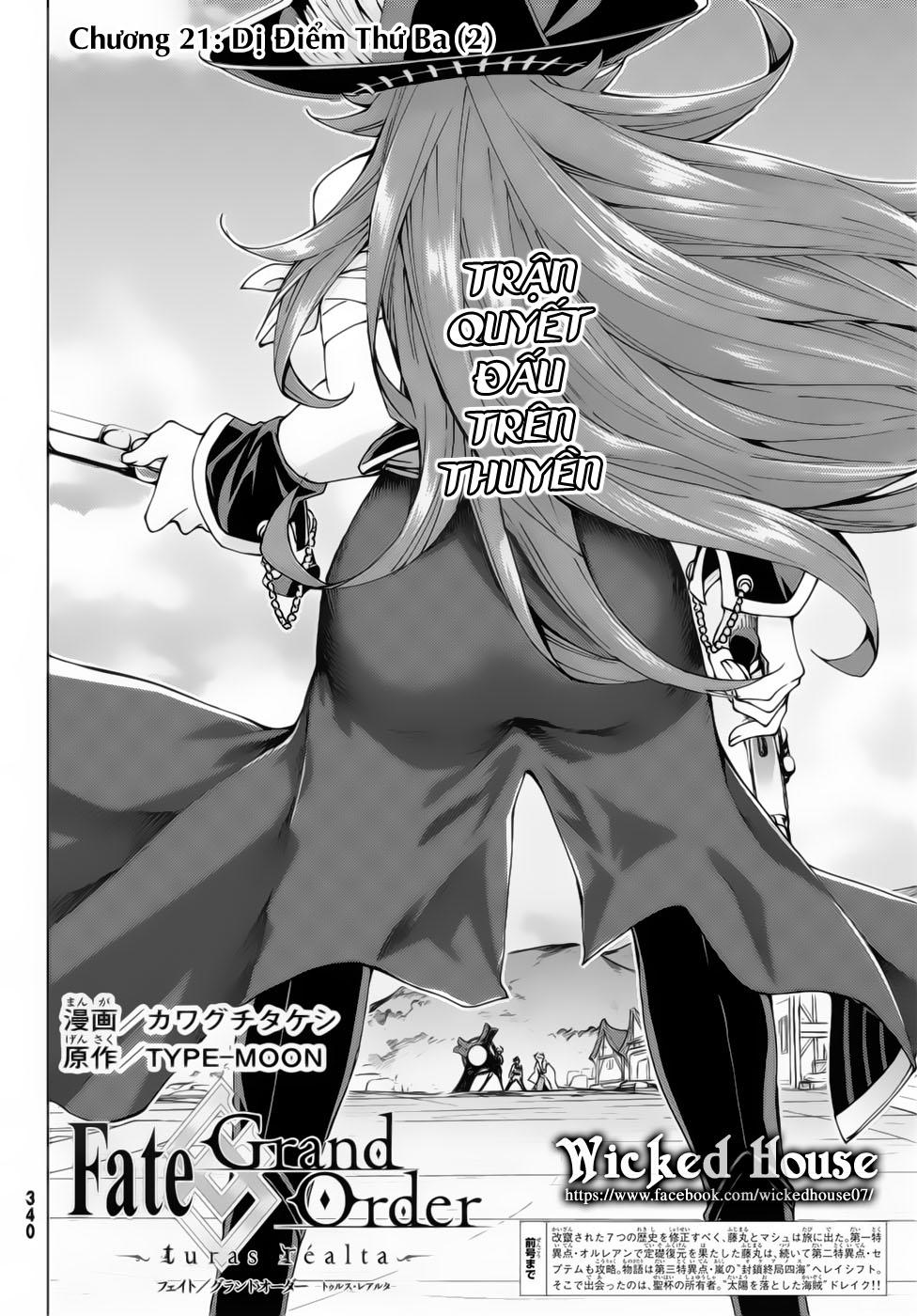 Fate/Grand Order - Turas Realta Chapter 21 - Trang 2