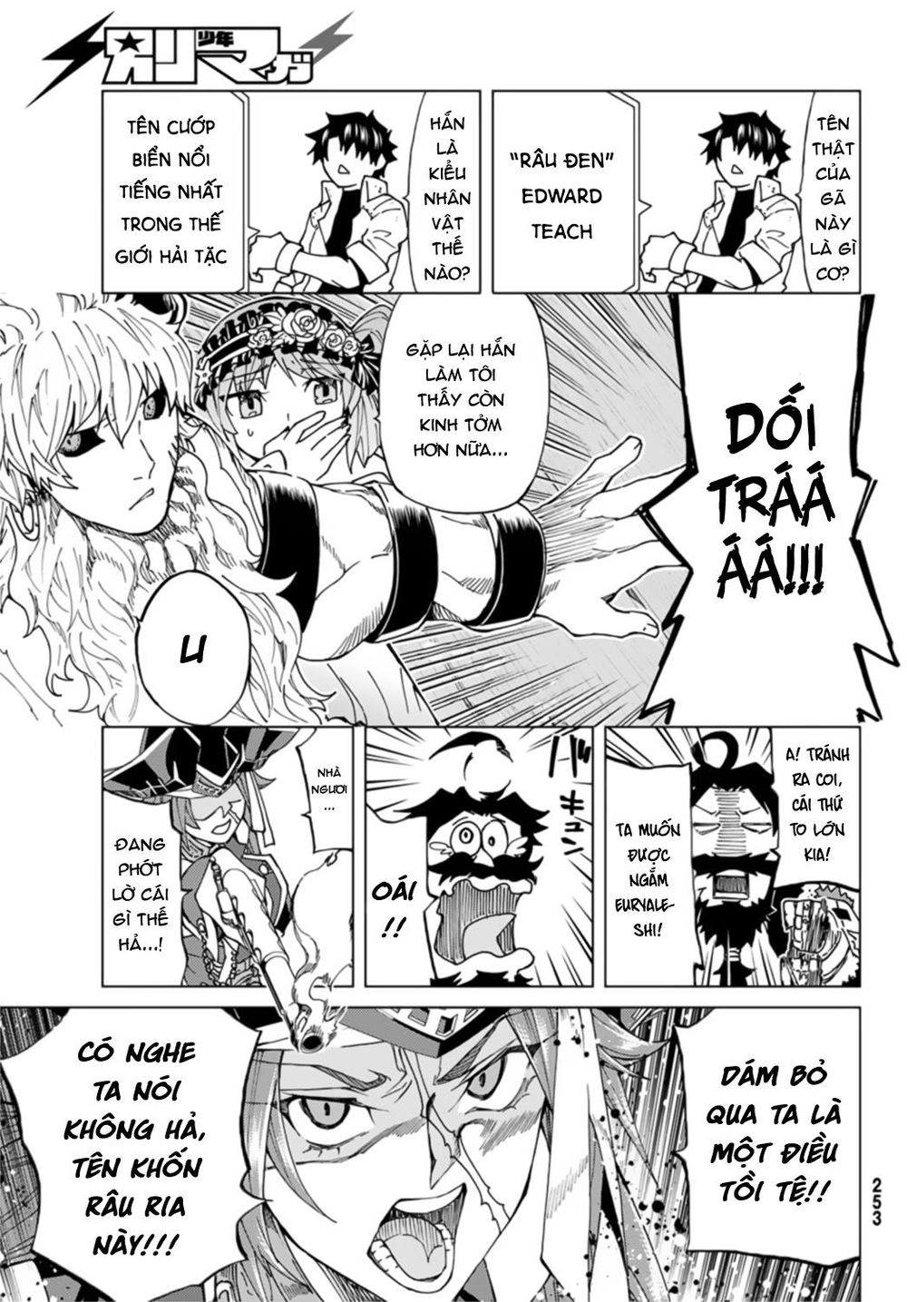 Fate/Grand Order - Turas Realta Chapter 24 - Trang 2