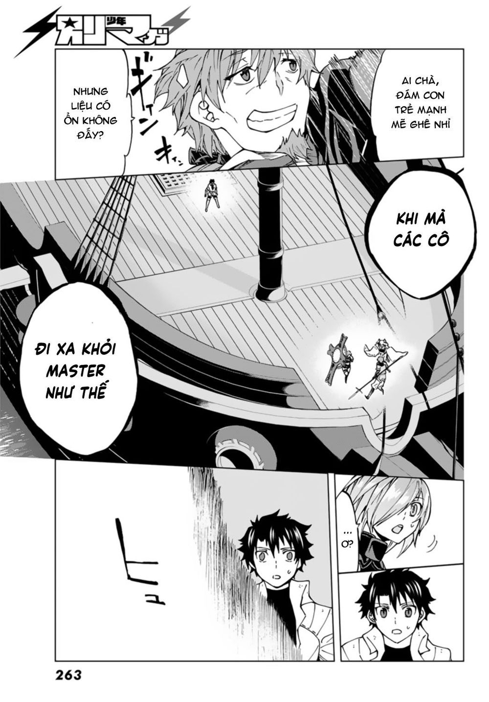 Fate/Grand Order - Turas Realta Chapter 24 - Trang 2