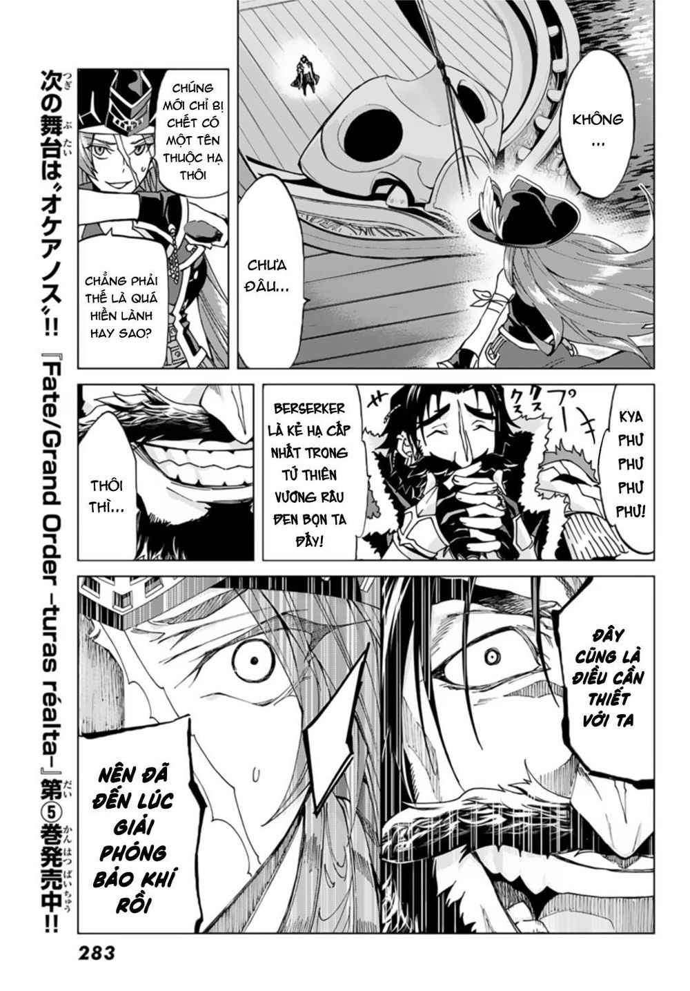 Fate/Grand Order - Turas Realta Chapter 24 - Trang 2