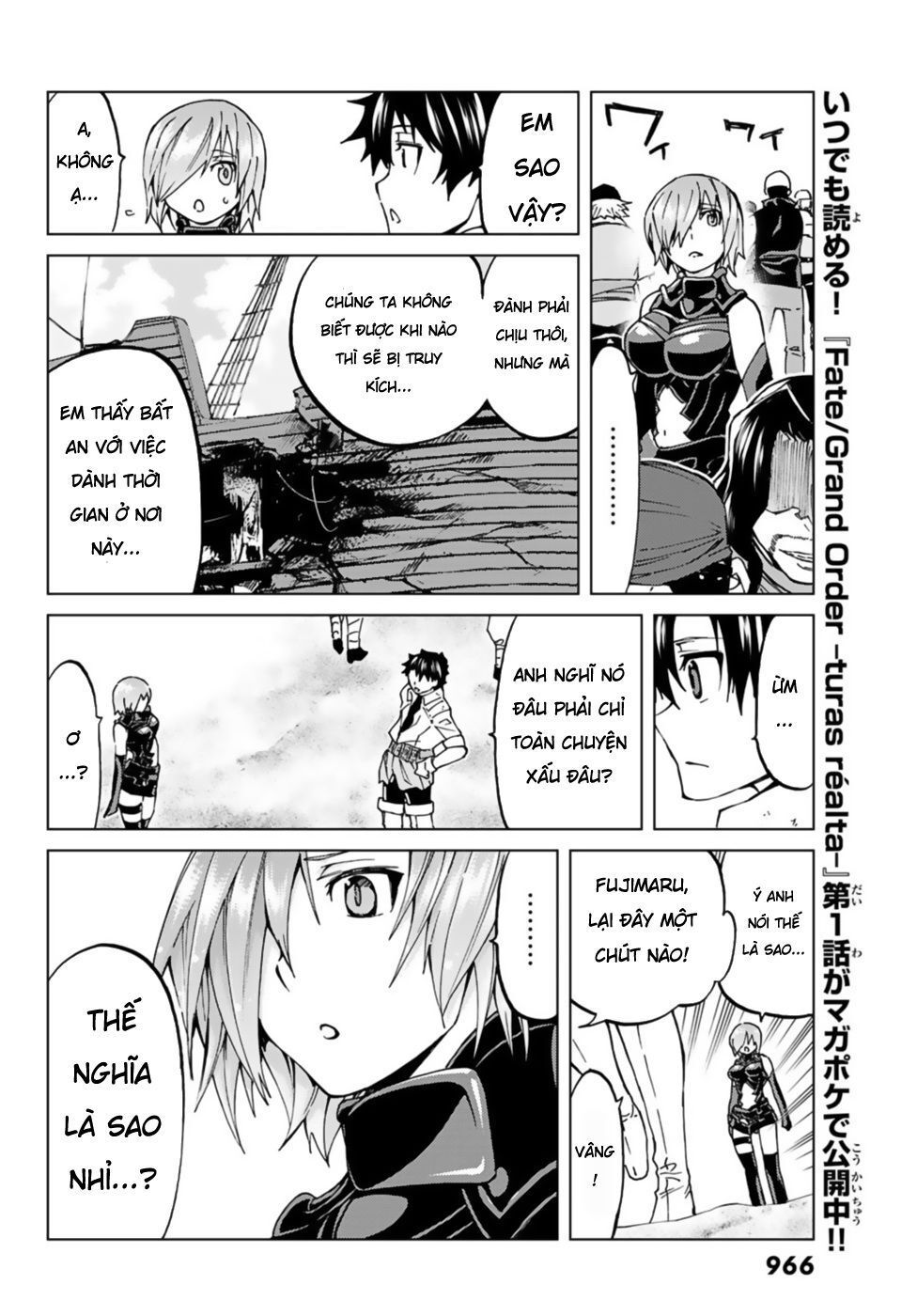 Fate/Grand Order - Turas Realta Chapter 25 - Trang 2