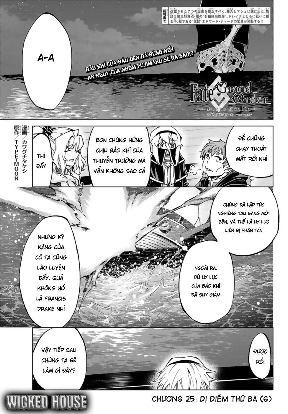 Fate/Grand Order - Turas Realta Chapter 25 - Trang 2